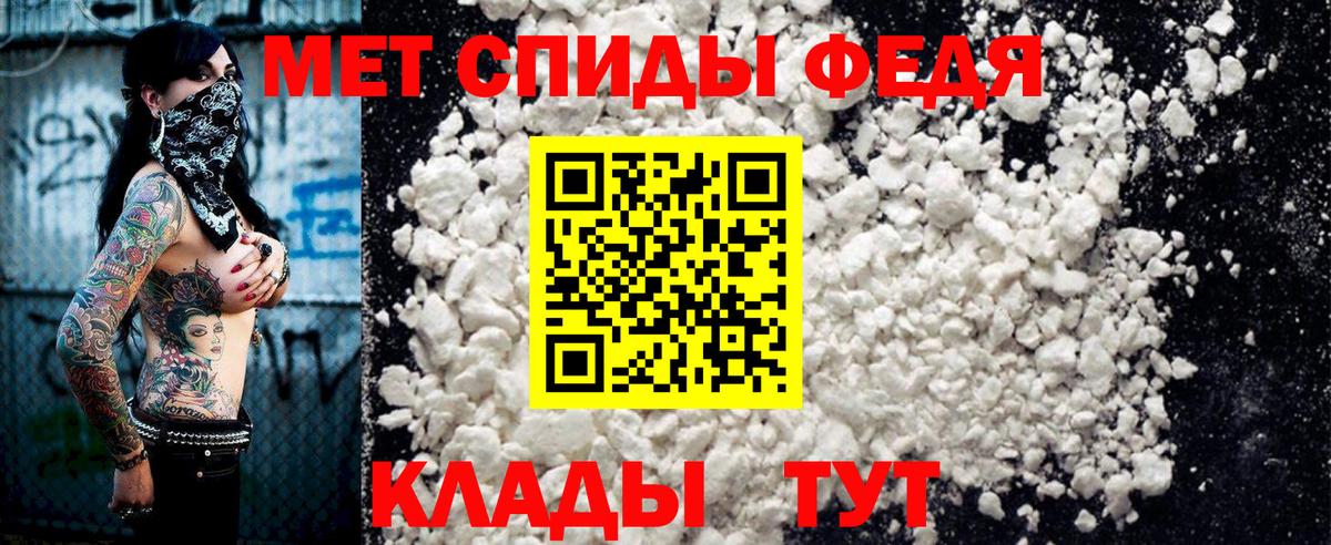 Амфетамин 97% Урюпинск