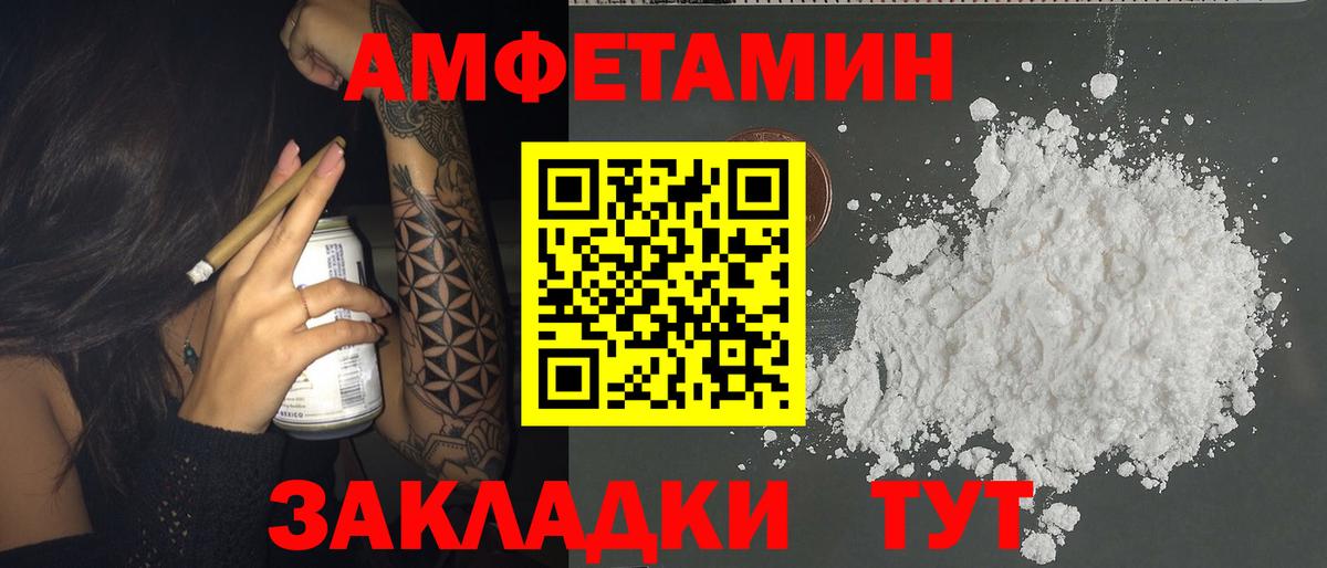 АМФ  Вход с VPN  Урюпинск  АМФ  АМФ Premium 
