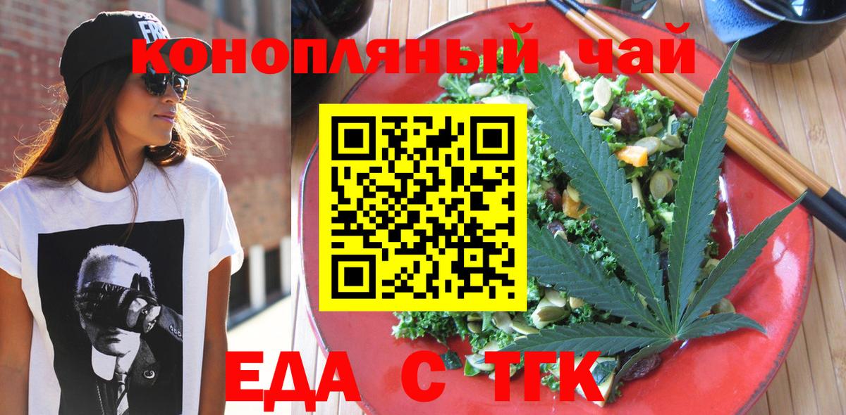 ГАШИШ  МЕТ  Мефедрон кристаллы  Урюпинск  Вход с VPN 