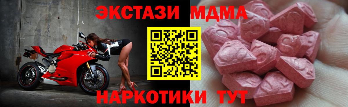 Урюпинск  Ecstasy 99%  Экстази louis Vuitton  дарнет шоп  Вход с VPN 