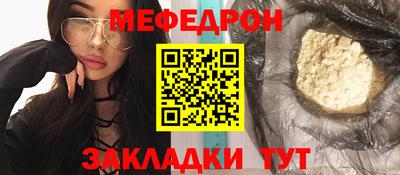индика Будённовск