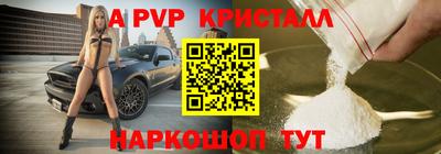 индика Будённовск