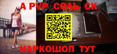 марихуана Бугуруслан