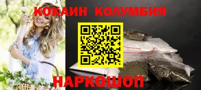 индика Будённовск