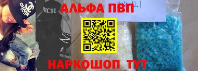 Альфа ПВП Новозыбков