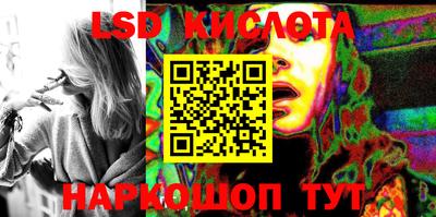 марихуана Бугуруслан