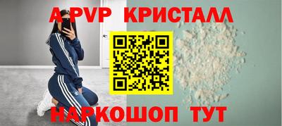индика Будённовск