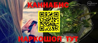 марихуана Бугуруслан