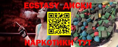 марихуана Бугуруслан