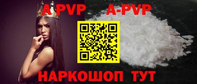 индика Будённовск