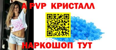 индика Будённовск