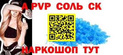 индика Будённовск