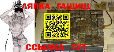 марихуана Бугуруслан