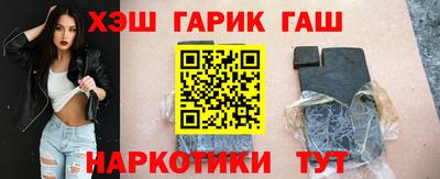 марихуана Бугуруслан
