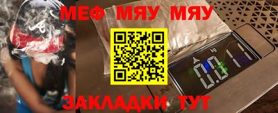 марихуана Бугуруслан