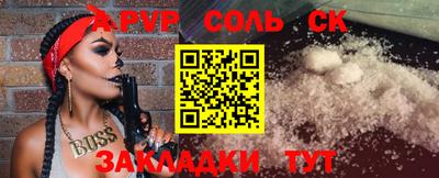 марихуана Бугуруслан