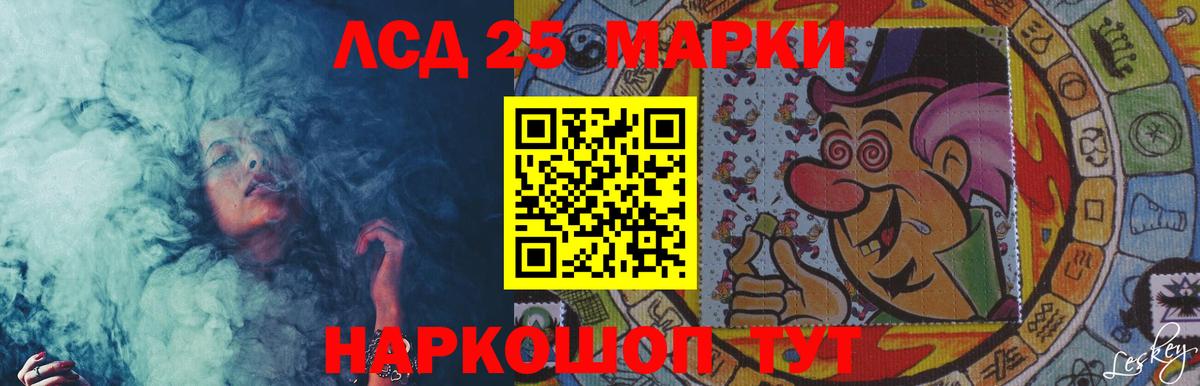 Лсд 25 экстази кислота  Вход с VPN  Урюпинск  ЛСД экстази ecstasy 