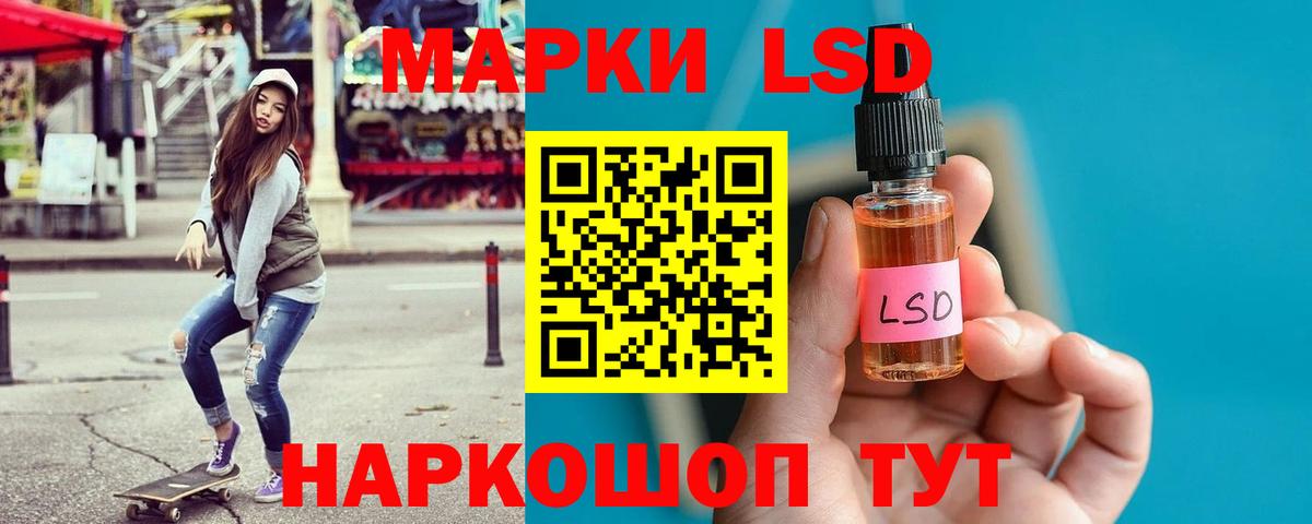 БУТИРАТ Урюпинск