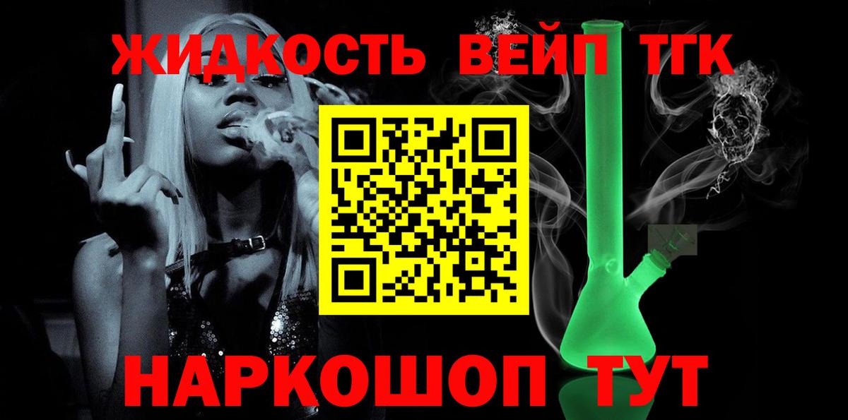 гидра онион  Вход с VPN  продажа наркотиков  Урюпинск  Дистиллят ТГК вейп с тгк  ТГК THC oil 