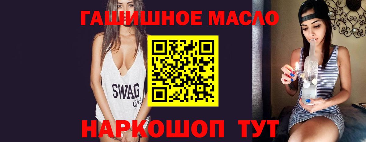 ТГК концентрат Урюпинск